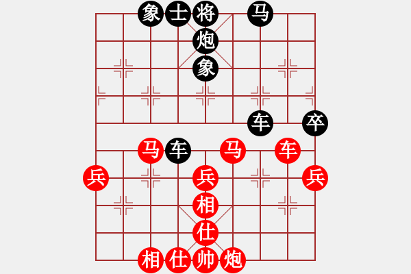 象棋棋譜圖片：黃竹風(fēng) 先和 李祖高 - 步數(shù)：80 