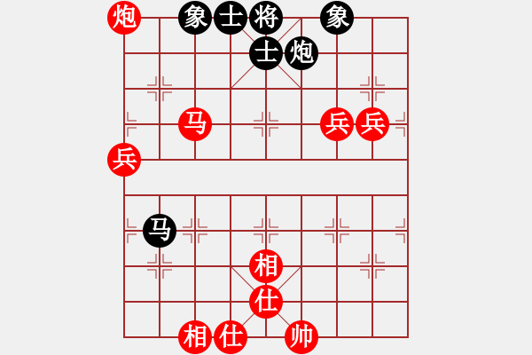 象棋棋譜圖片：guojulan(4段)-勝-多雄拉藏民(3段) - 步數(shù)：110 