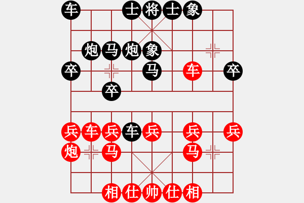 象棋棋譜圖片：guojulan(4段)-勝-多雄拉藏民(3段) - 步數(shù)：20 