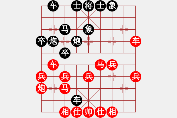 象棋棋譜圖片：guojulan(4段)-勝-多雄拉藏民(3段) - 步數(shù)：30 