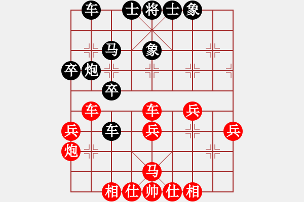 象棋棋譜圖片：guojulan(4段)-勝-多雄拉藏民(3段) - 步數(shù)：40 