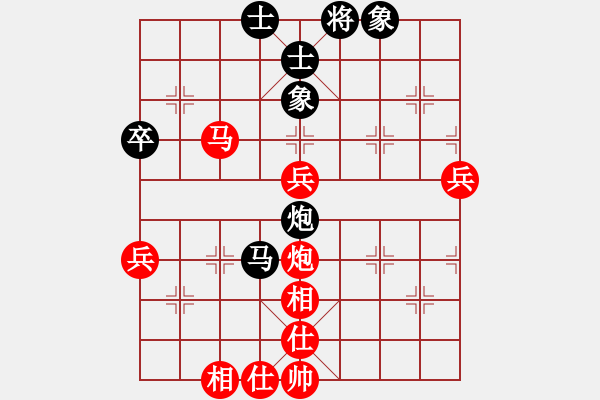 象棋棋譜圖片：guojulan(4段)-勝-多雄拉藏民(3段) - 步數(shù)：70 