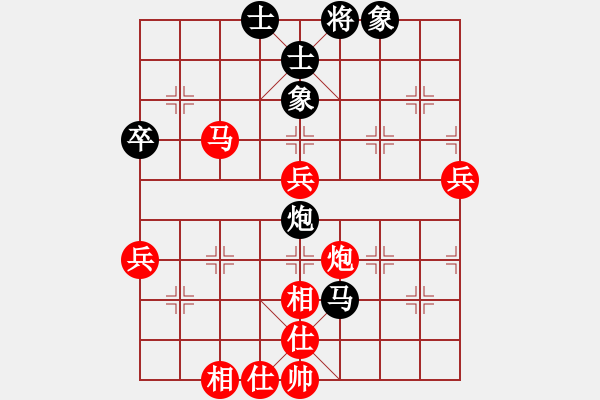 象棋棋譜圖片：guojulan(4段)-勝-多雄拉藏民(3段) - 步數(shù)：80 