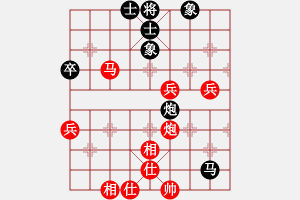 象棋棋譜圖片：guojulan(4段)-勝-多雄拉藏民(3段) - 步數(shù)：90 