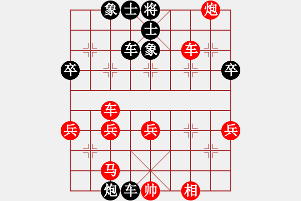 象棋棋谱图片：王家瑞 先负 虞伟龙 - 步数：50 