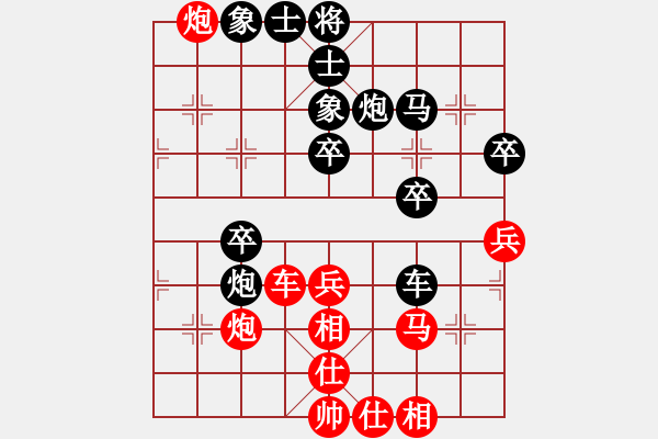 象棋棋譜圖片：橫才俊儒[292832991] -VS- 寧?kù)o致遠(yuǎn)[380879000] （雙杯敬酒） - 步數(shù)：40 