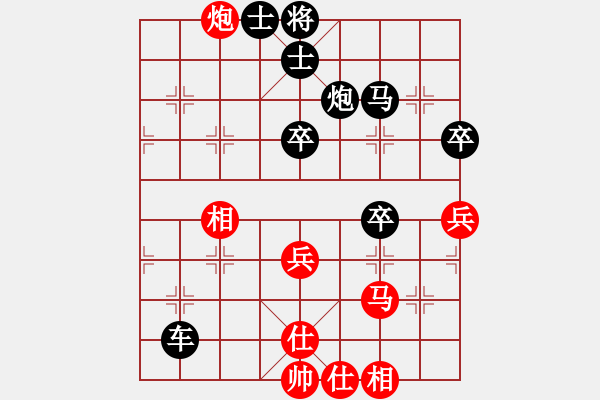 象棋棋譜圖片：橫才俊儒[292832991] -VS- 寧?kù)o致遠(yuǎn)[380879000] （雙杯敬酒） - 步數(shù)：57 