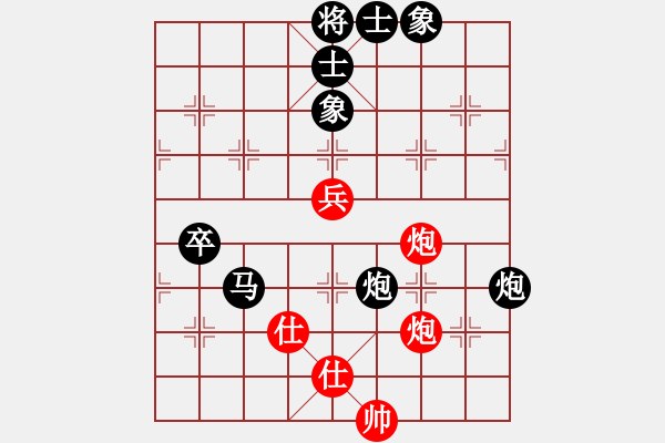 象棋棋譜圖片：三霞(1段)-負-武當山棋軟(6段) - 步數(shù)：100 