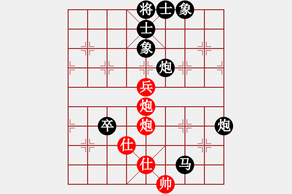 象棋棋譜圖片：三霞(1段)-負-武當山棋軟(6段) - 步數(shù)：110 