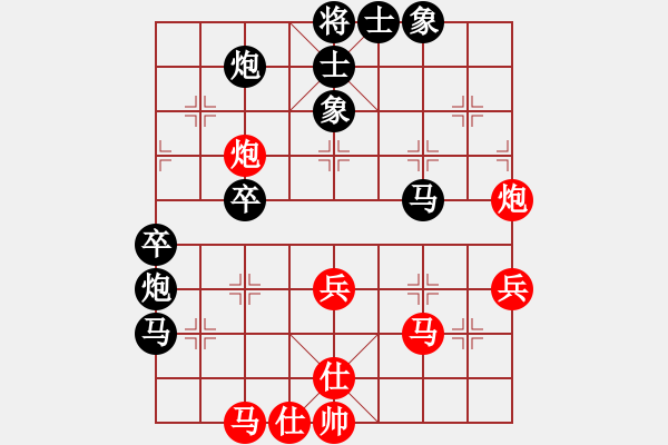 象棋棋譜圖片：三霞(1段)-負-武當山棋軟(6段) - 步數(shù)：70 