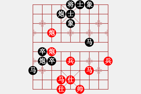 象棋棋譜圖片：三霞(1段)-負-武當山棋軟(6段) - 步數(shù)：80 