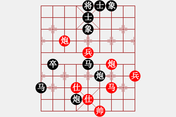 象棋棋譜圖片：三霞(1段)-負-武當山棋軟(6段) - 步數(shù)：90 