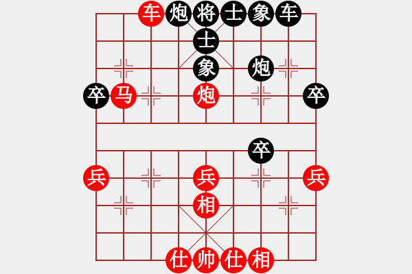 象棋棋譜圖片：--37--2--中炮右馬進(jìn)七兵對(duì)卒底炮1--***10、馬4進(jìn)5變 - 步數(shù)：39 