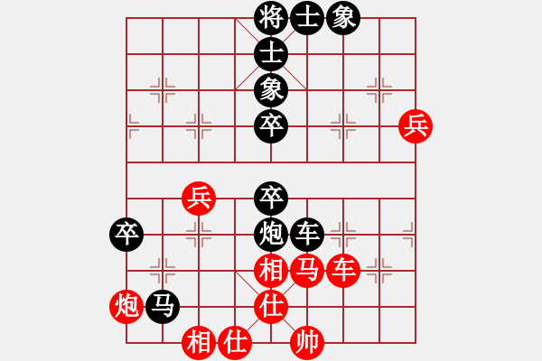 象棋棋譜圖片：‖棋家軍‖[474177218] -VS- 林子里的大鳥[1395928645] - 步數(shù)：60 