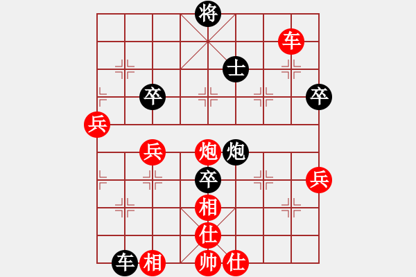 象棋棋譜圖片：sblsp(1段)-勝-鑫福網(wǎng)吧(1段) - 步數(shù)：100 