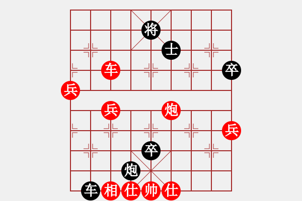 象棋棋譜圖片：sblsp(1段)-勝-鑫福網(wǎng)吧(1段) - 步數(shù)：120 