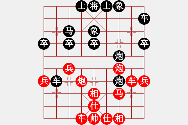 象棋棋譜圖片：sblsp(1段)-勝-鑫福網(wǎng)吧(1段) - 步數(shù)：30 