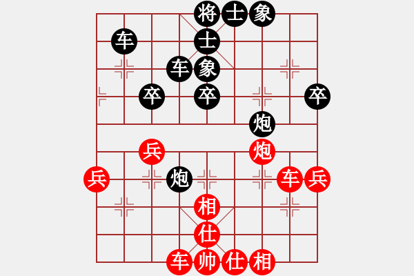 象棋棋譜圖片：sblsp(1段)-勝-鑫福網(wǎng)吧(1段) - 步數(shù)：40 