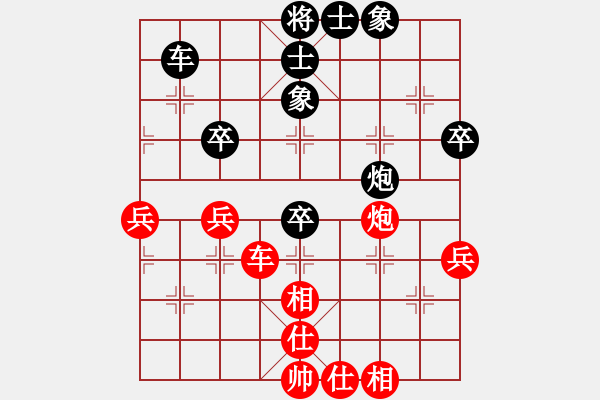 象棋棋譜圖片：sblsp(1段)-勝-鑫福網(wǎng)吧(1段) - 步數(shù)：50 