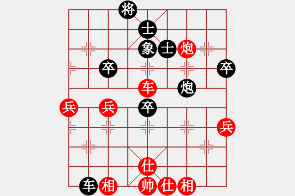 象棋棋譜圖片：sblsp(1段)-勝-鑫福網(wǎng)吧(1段) - 步數(shù)：60 