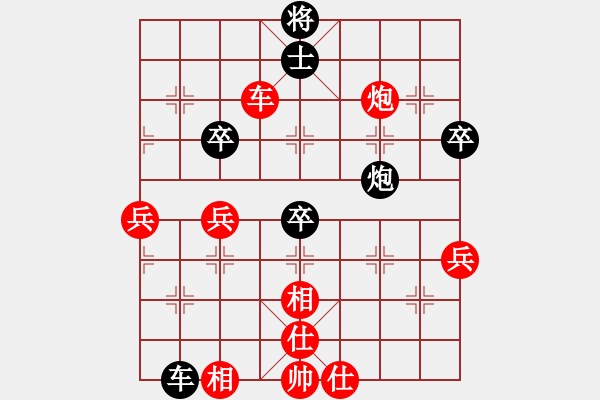 象棋棋譜圖片：sblsp(1段)-勝-鑫福網(wǎng)吧(1段) - 步數(shù)：70 