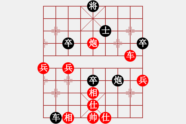 象棋棋譜圖片：sblsp(1段)-勝-鑫福網(wǎng)吧(1段) - 步數(shù)：80 