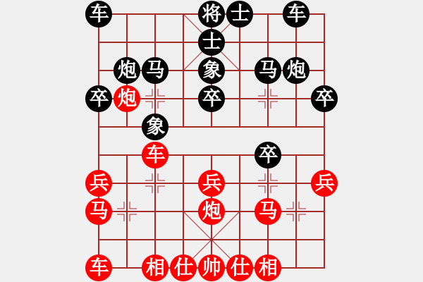 象棋棋谱图片：曾昭麒 先和 李翰林 - 步数：20 
