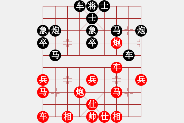 象棋棋谱图片：曾昭麒 先和 李翰林 - 步数：30 
