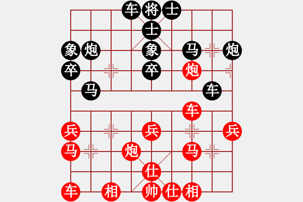 象棋棋譜圖片：曾昭麒 先和 李翰林 - 步數(shù)：30 