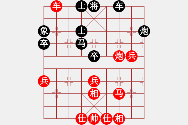 象棋棋譜圖片：王斌 先勝 陳翀 - 步數(shù)：100 