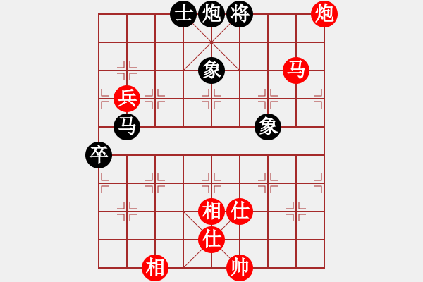 象棋棋谱图片：江苏 徐天红 和 山东 谢岿 - 步数：110 