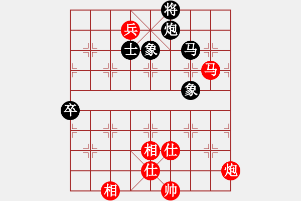 象棋棋谱图片：江苏 徐天红 和 山东 谢岿 - 步数：130 