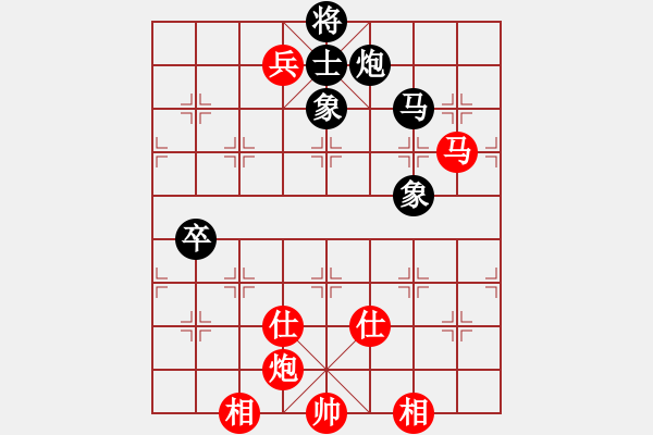象棋棋谱图片：江苏 徐天红 和 山东 谢岿 - 步数：140 