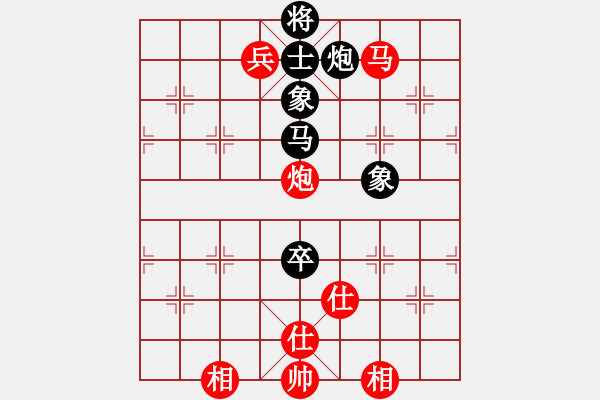 象棋棋谱图片：江苏 徐天红 和 山东 谢岿 - 步数：150 