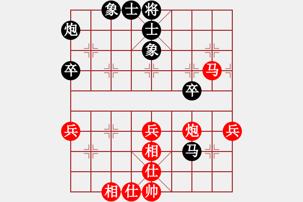 象棋棋谱图片：江苏 徐天红 和 山东 谢岿 - 步数：60 