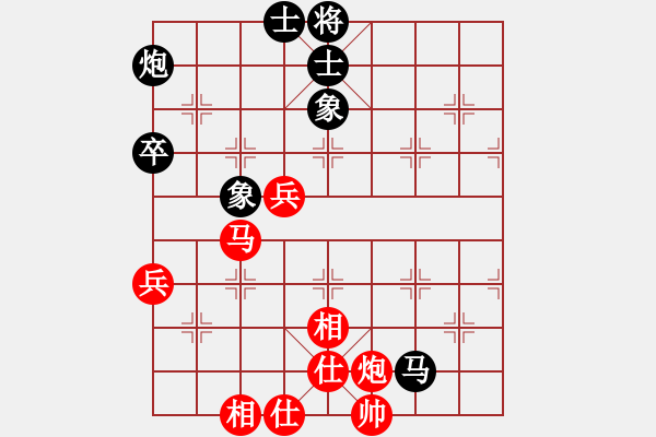 象棋棋谱图片：江苏 徐天红 和 山东 谢岿 - 步数：80 