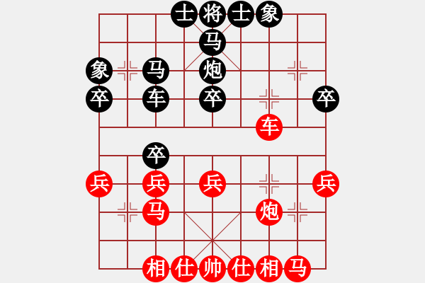 象棋棋譜圖片：上海 王兵 和 無錫 姚神彧 - 步數(shù)：30 