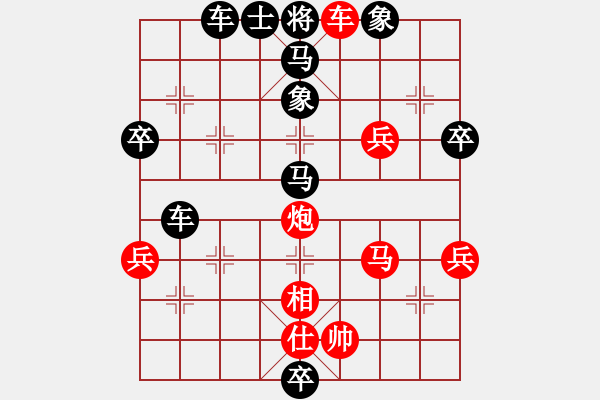 象棋棋譜圖片：第7輪 王小平 勝 張力爭 - 步數(shù)：57 