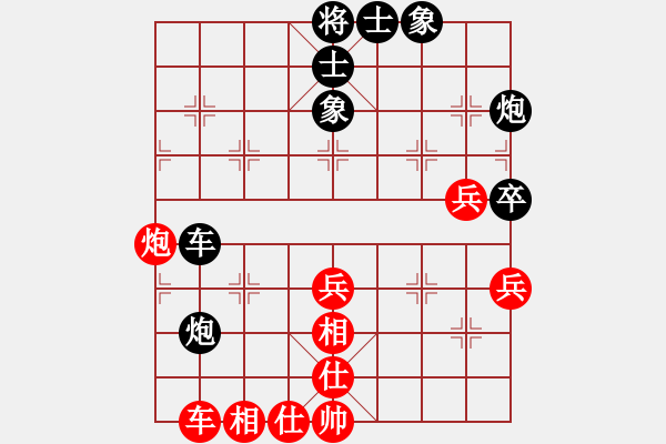 象棋棋譜圖片：2013.8.5謝志石先負(fù)陳慶文 - 步數(shù)：60 