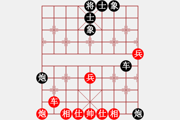 象棋棋譜圖片：2013.8.5謝志石先負(fù)陳慶文 - 步數(shù)：70 