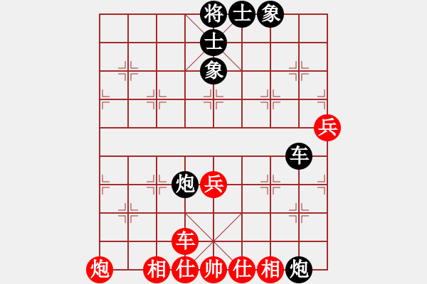 象棋棋譜圖片：2013.8.5謝志石先負(fù)陳慶文 - 步數(shù)：75 