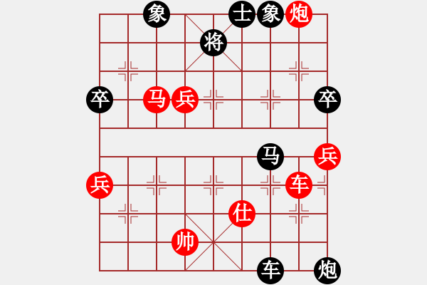 象棋棋谱图片：赵冠芳 先负 金波 - 步数：110 