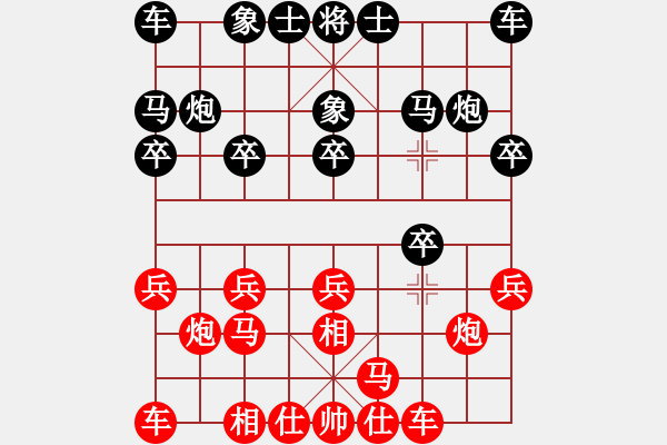 象棋棋譜圖片：象棋旋風(fēng)6.2 和 象棋旋風(fēng)6.2.pgn - 步數(shù)：10 