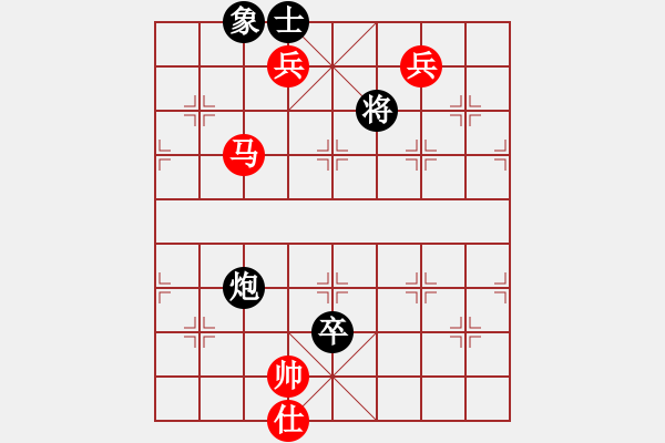 象棋棋譜圖片：象棋旋風(fēng)6.2 和 象棋旋風(fēng)6.2.pgn - 步數(shù)：190 