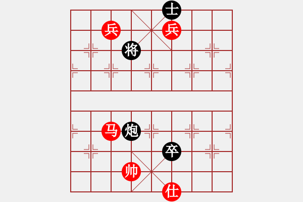 象棋棋譜圖片：象棋旋風(fēng)6.2 和 象棋旋風(fēng)6.2.pgn - 步數(shù)：220 