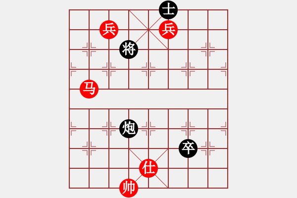 象棋棋譜圖片：象棋旋風(fēng)6.2 和 象棋旋風(fēng)6.2.pgn - 步數(shù)：230 