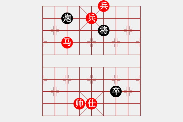 象棋棋譜圖片：象棋旋風(fēng)6.2 和 象棋旋風(fēng)6.2.pgn - 步數(shù)：250 