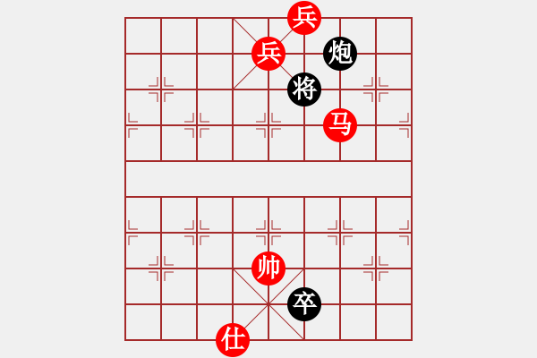 象棋棋譜圖片：象棋旋風(fēng)6.2 和 象棋旋風(fēng)6.2.pgn - 步數(shù)：280 