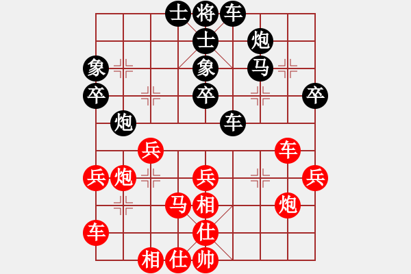 象棋棋譜圖片：象棋旋風(fēng)6.2 和 象棋旋風(fēng)6.2.pgn - 步數(shù)：30 