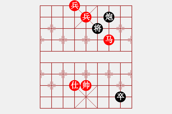 象棋棋譜圖片：象棋旋風(fēng)6.2 和 象棋旋風(fēng)6.2.pgn - 步數(shù)：300 